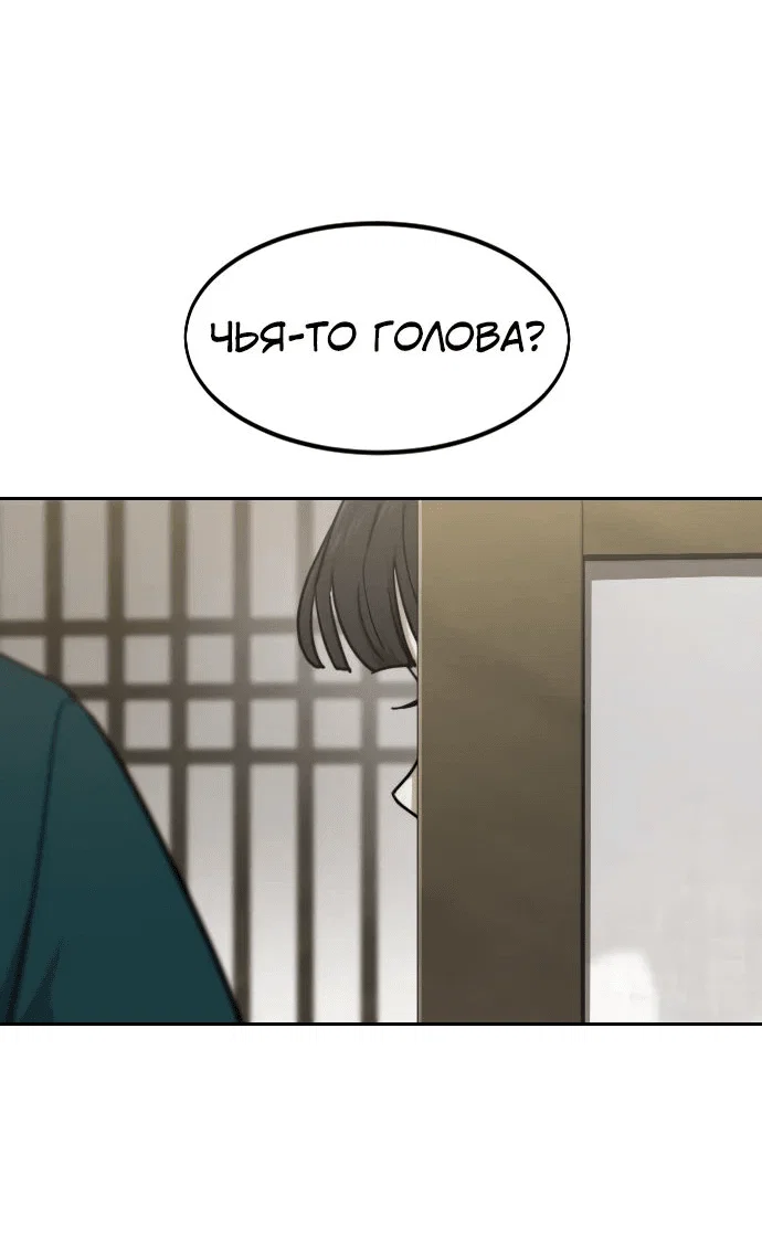 Read Возвращение Хуашань RU Manga Online