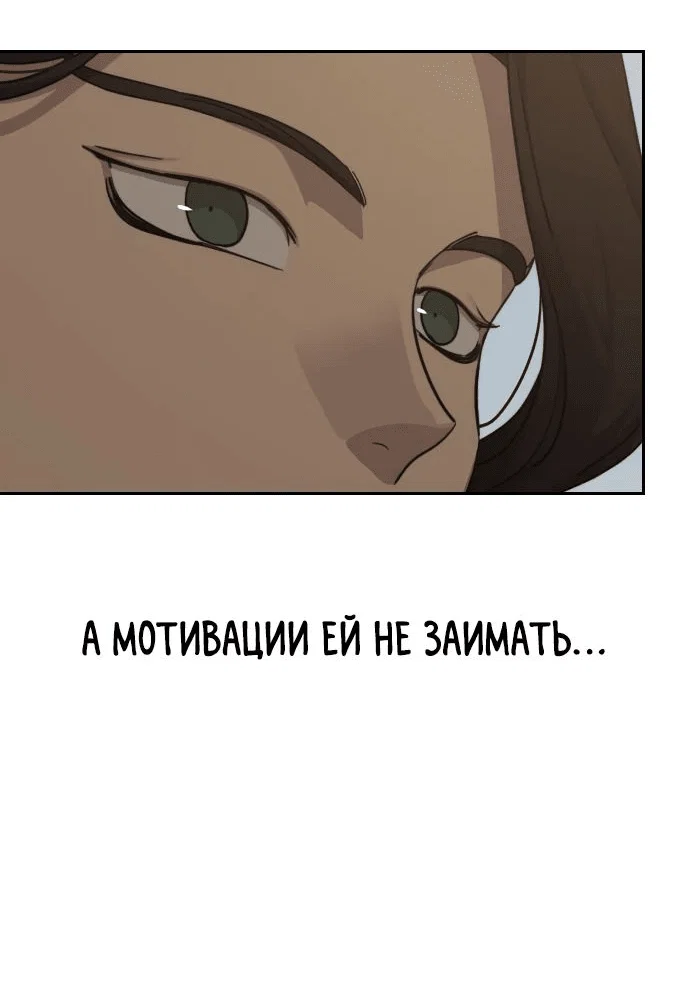 Read Возвращение Хуашань RU Manga Online