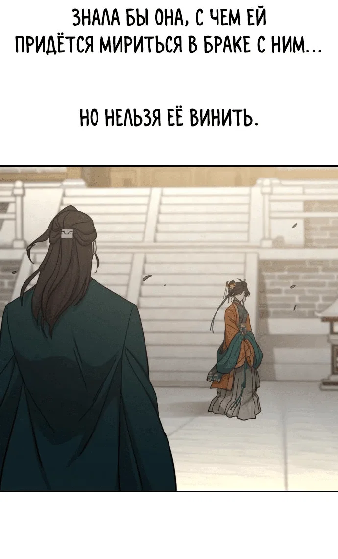 Read Возвращение Хуашань RU Manga Online