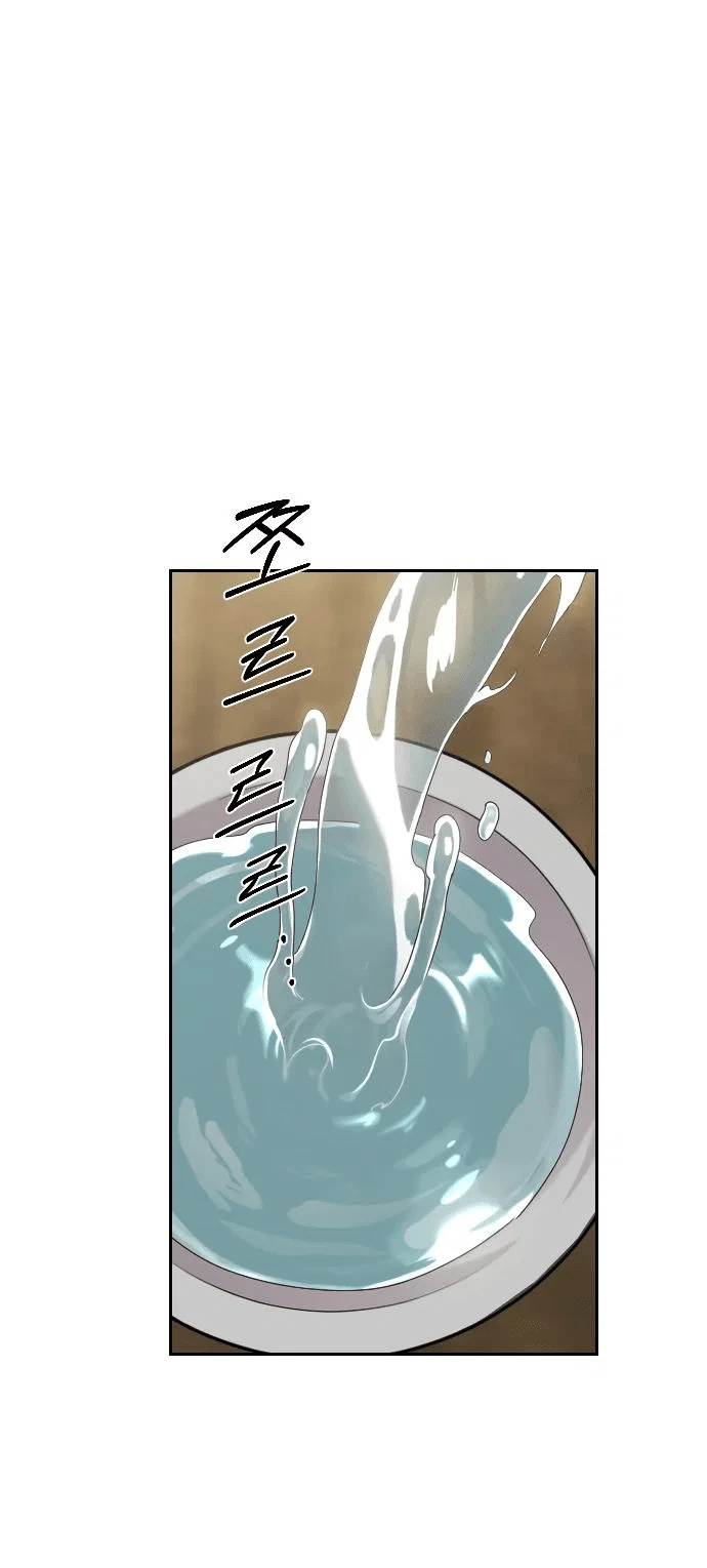 Read Возвращение Хуашань RU Manga Online