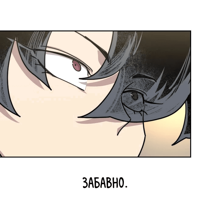 Read Возвращение Хуашань RU Manga Online