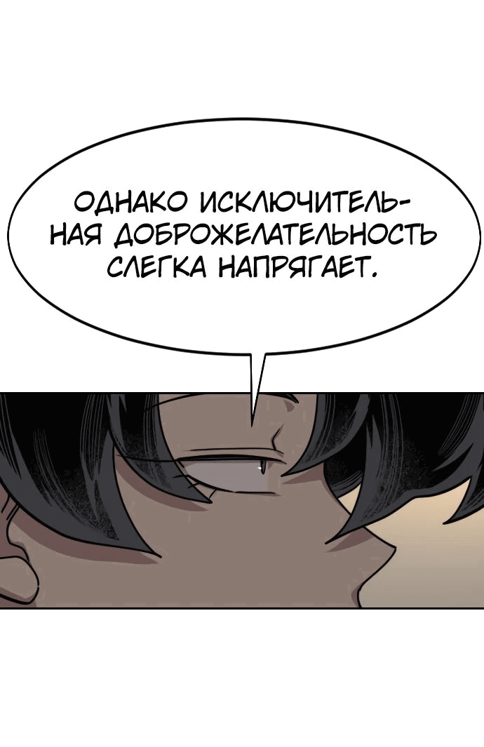 Read Возвращение Хуашань RU Manga Online