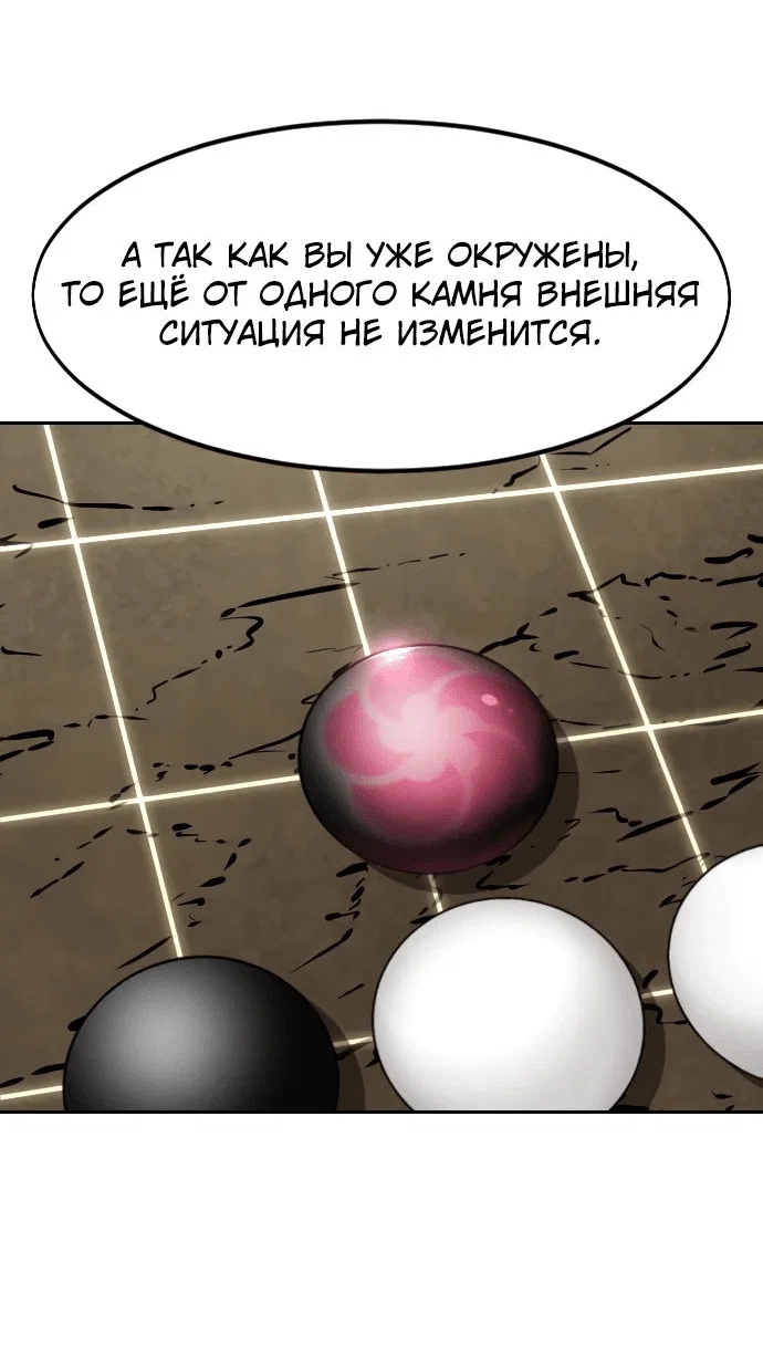 Read Возвращение Хуашань RU Manga Online