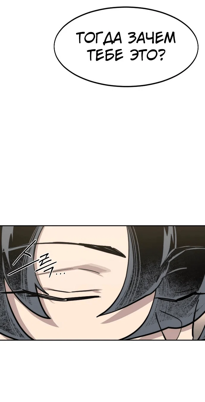 Read Возвращение Хуашань RU Manga Online