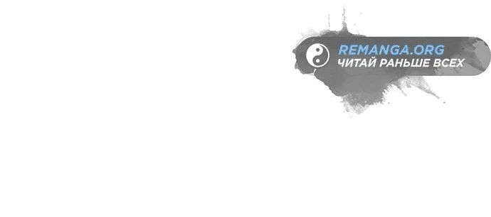Read Возвращение Хуашань RU Manga Online