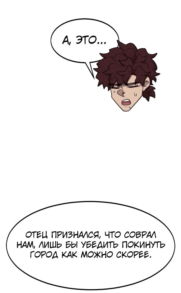 Read Возвращение Хуашань RU Manga Online