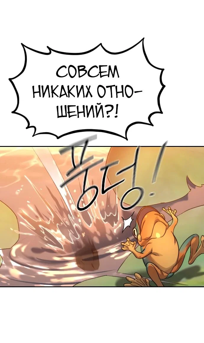 Read Возвращение Хуашань RU Manga Online