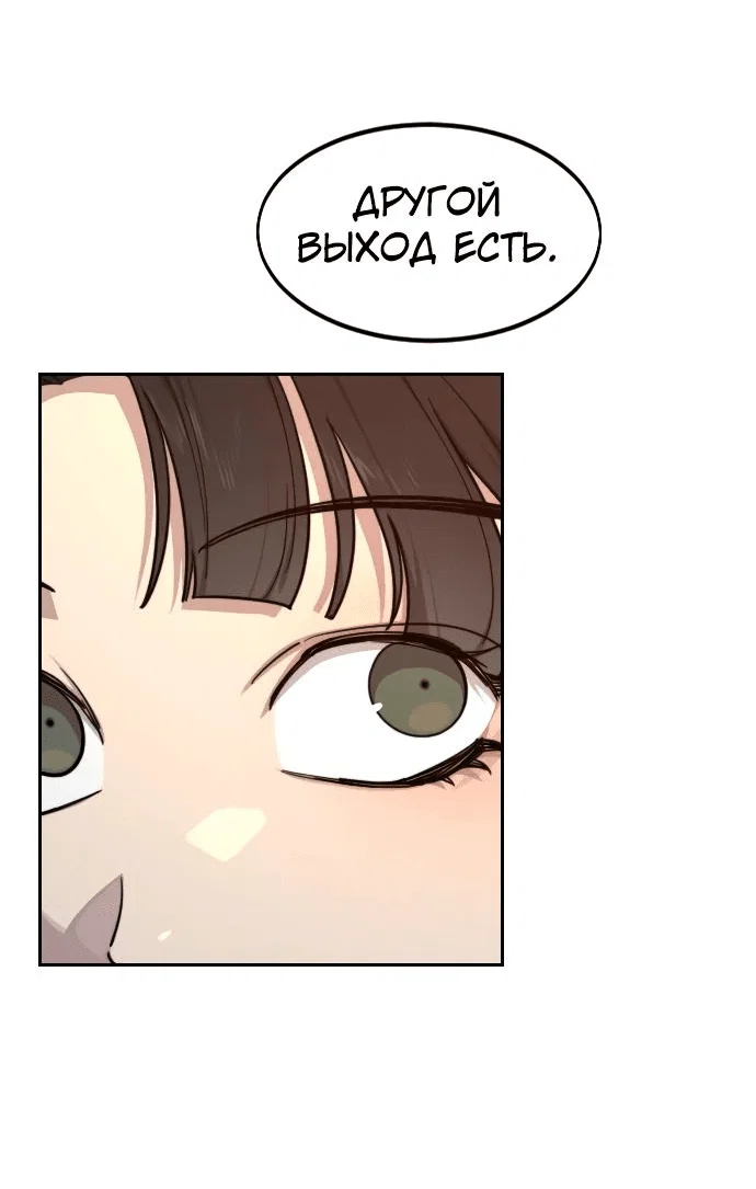 Read Возвращение Хуашань RU Manga Online