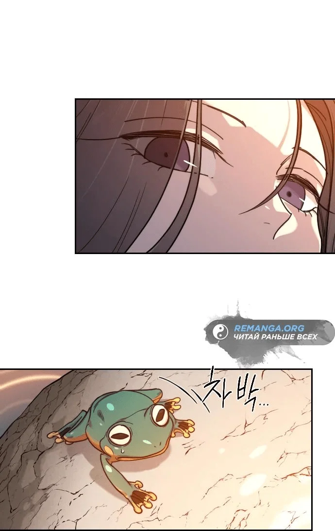 Read Возвращение Хуашань RU Manga Online