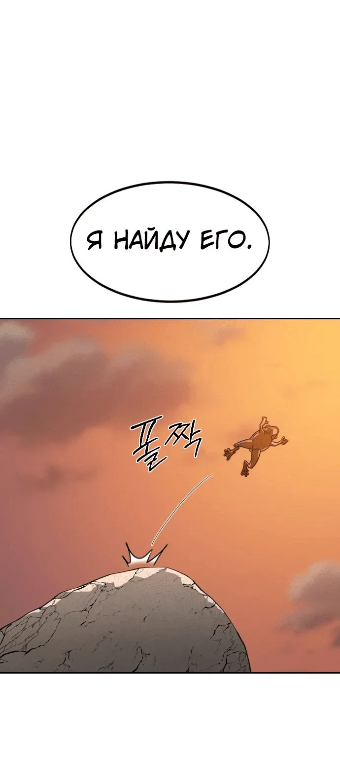 Read Возвращение Хуашань RU Manga Online