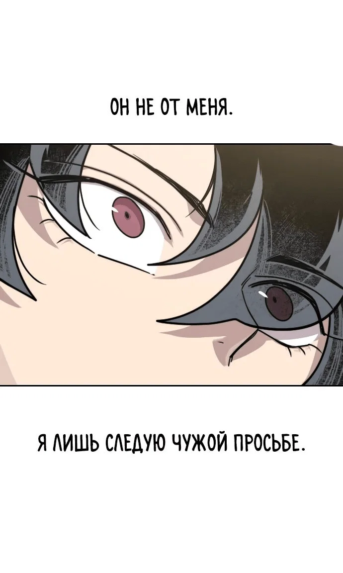 Read Возвращение Хуашань RU Manga Online