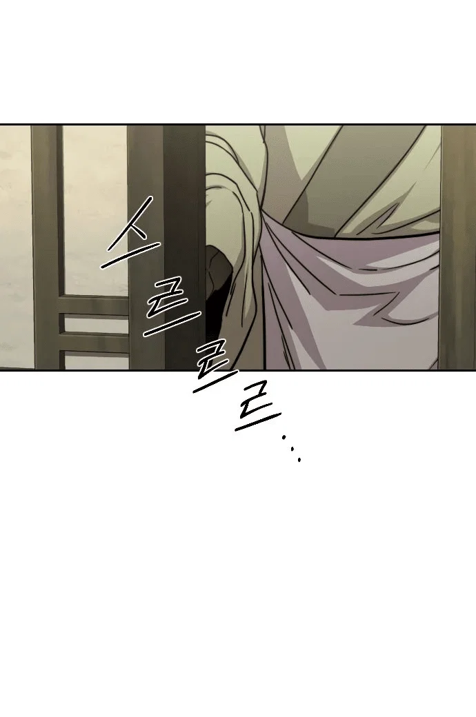 Read Возвращение Хуашань RU Manga Online