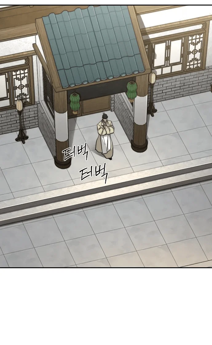 Read Возвращение Хуашань RU Manga Online