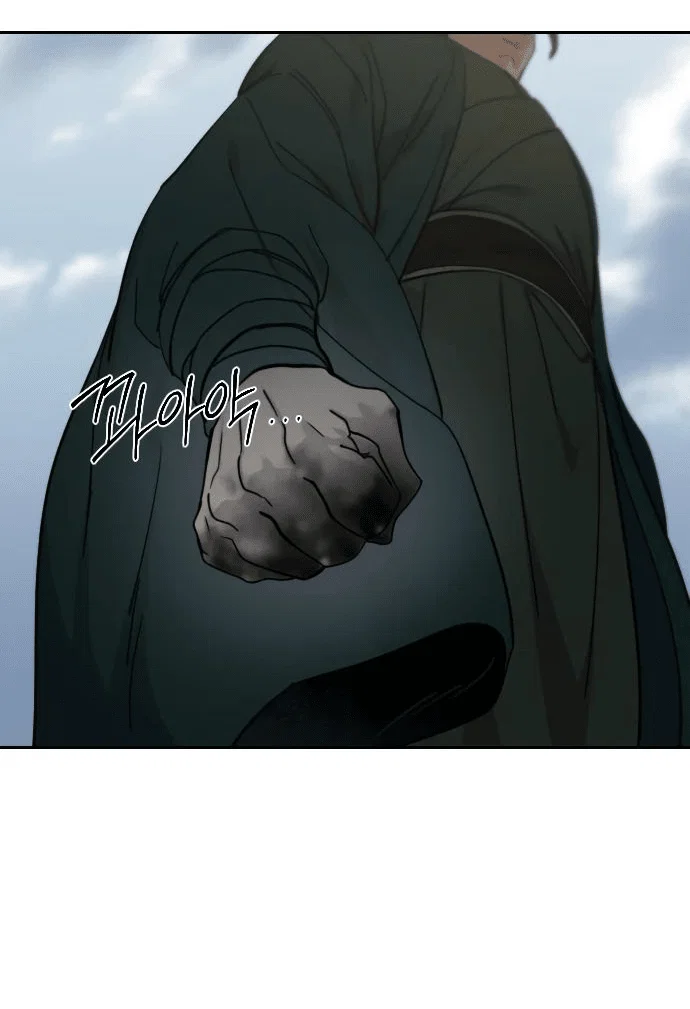 Read Возвращение Хуашань RU Manga Online