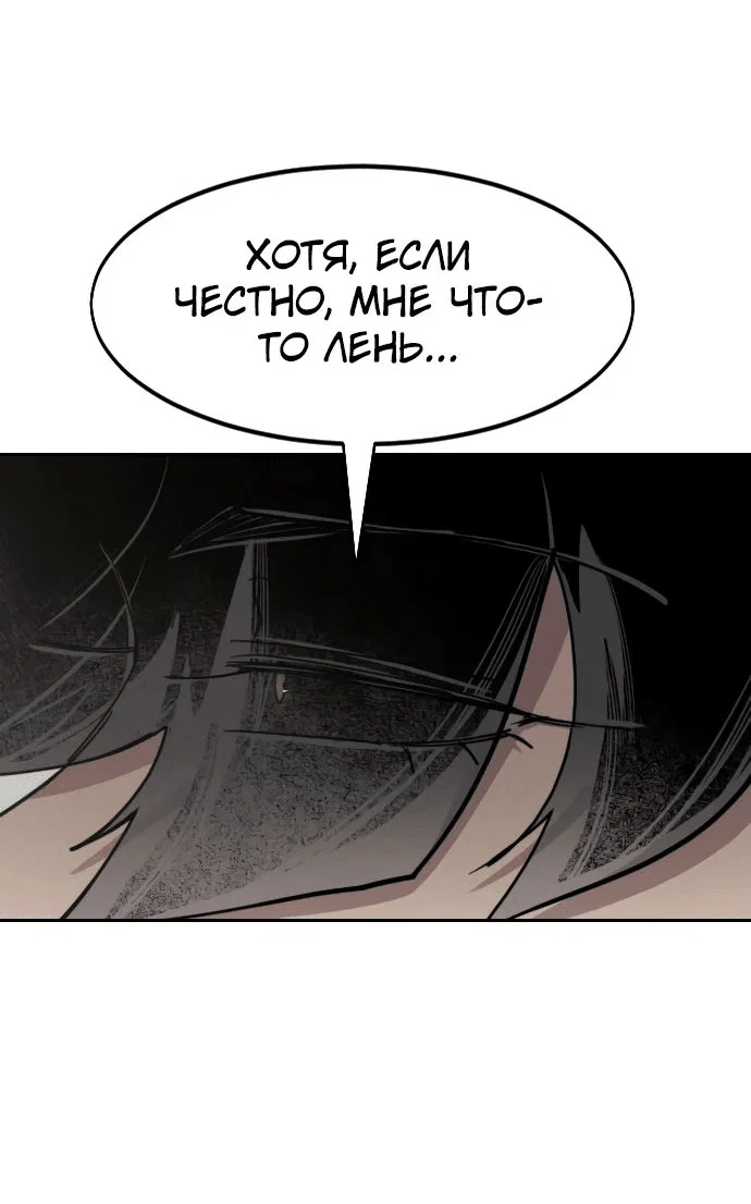 Read Возвращение Хуашань RU Manga Online