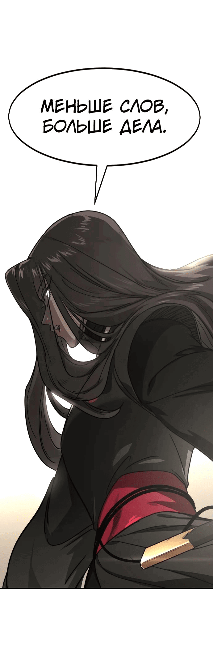Read Возвращение Хуашань RU Manga Online