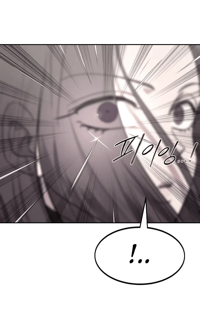 Read Возвращение Хуашань RU Manga Online