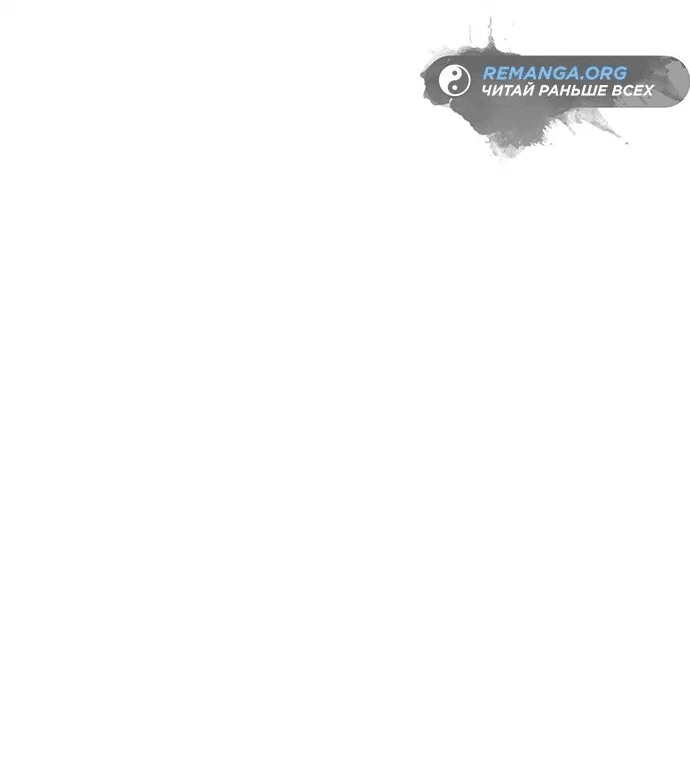 Read Возвращение Хуашань RU Manga Online