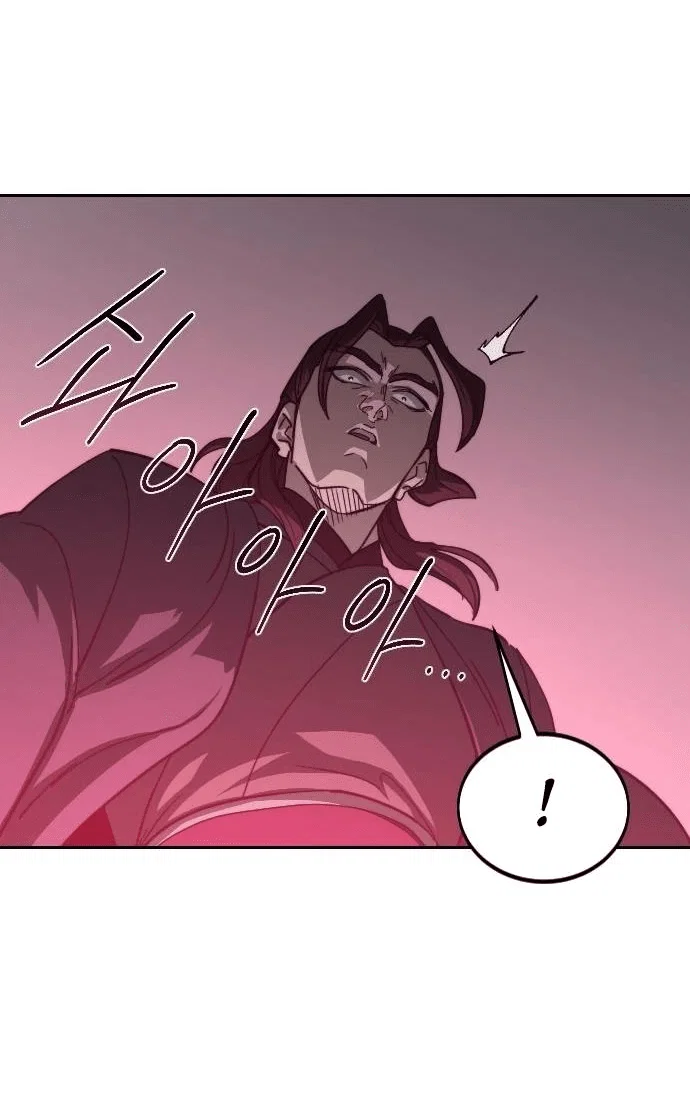 Read Возвращение Хуашань RU Manga Online