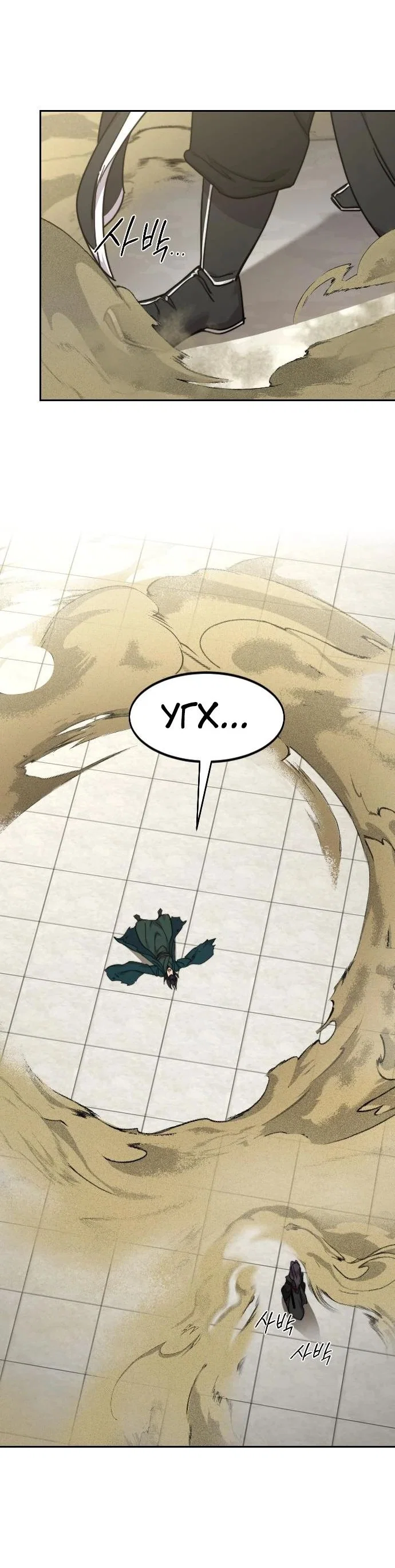 Read Возвращение Хуашань RU Manga Online
