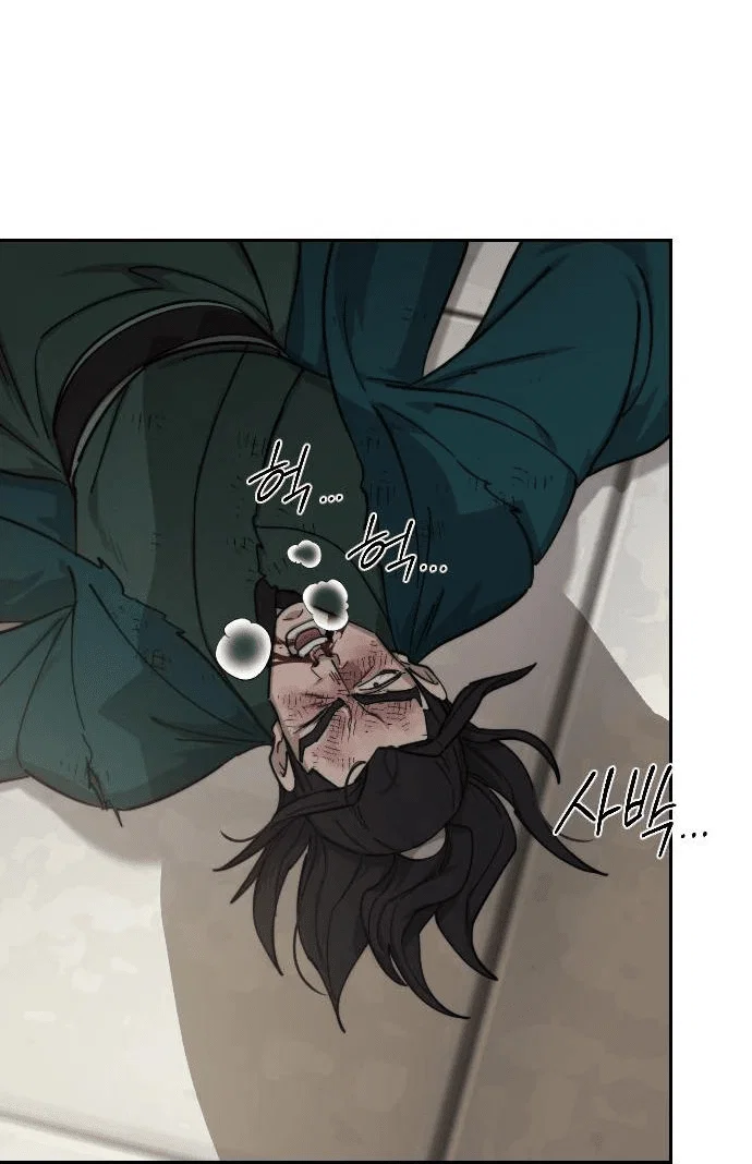 Read Возвращение Хуашань RU Manga Online
