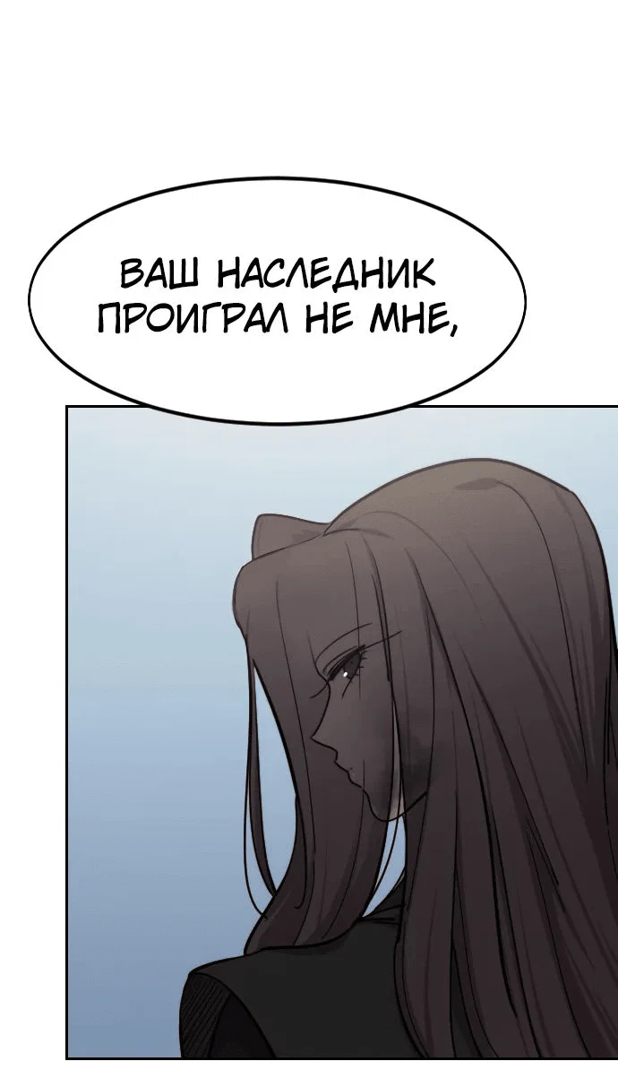 Read Возвращение Хуашань RU Manga Online