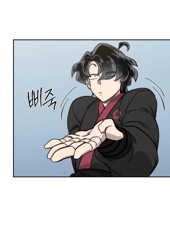 Read Возвращение Хуашань RU Manga Online