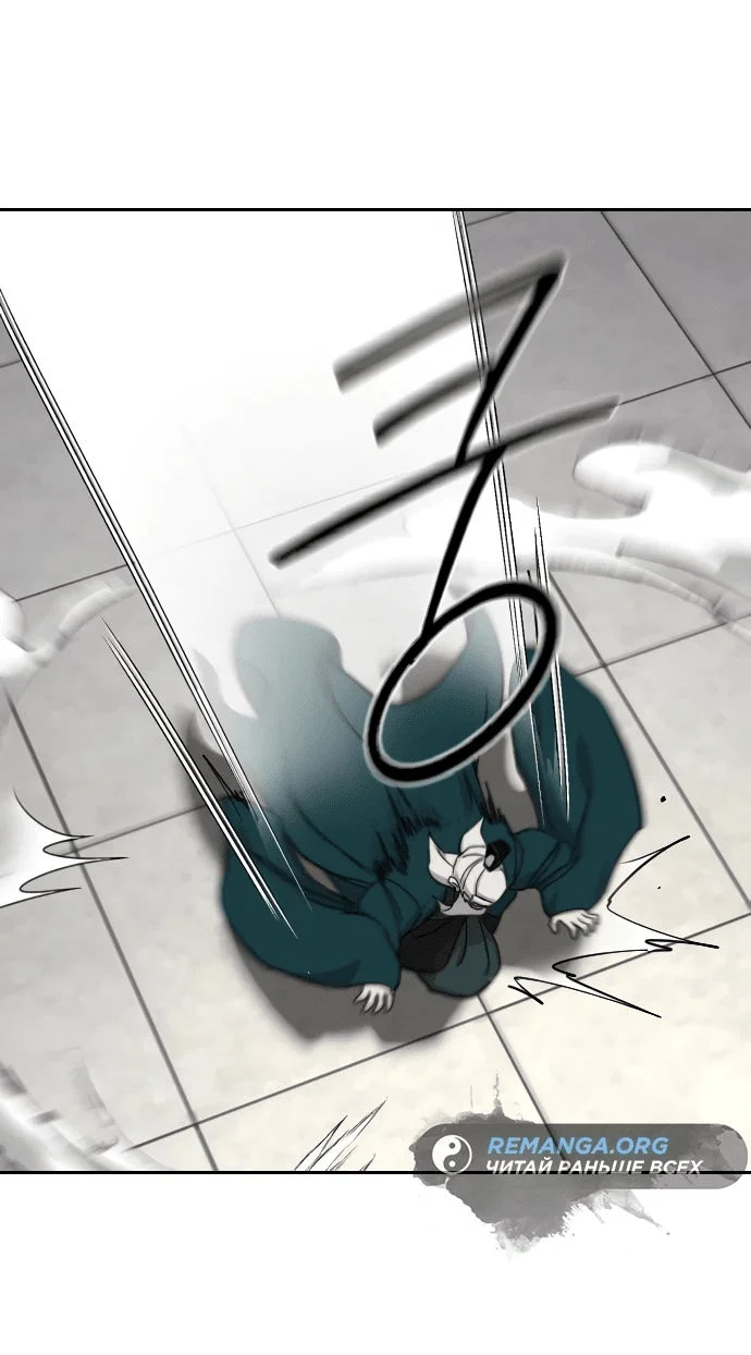 Read Возвращение Хуашань RU Manga Online