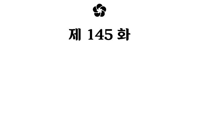 Read Возвращение Хуашань RU Manga Online