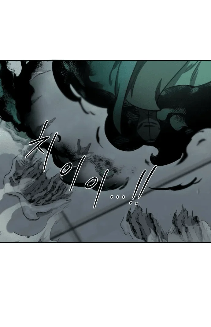 Read Возвращение Хуашань RU Manga Online