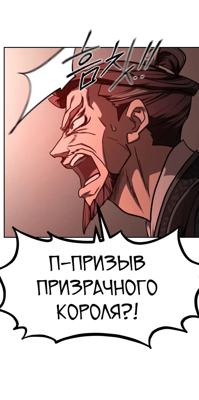 Read Возвращение Хуашань RU Manga Online