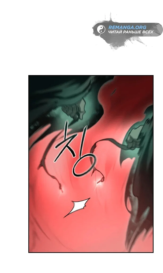 Read Возвращение Хуашань RU Manga Online