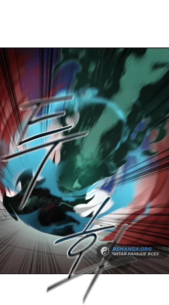 Read Возвращение Хуашань RU Manga Online