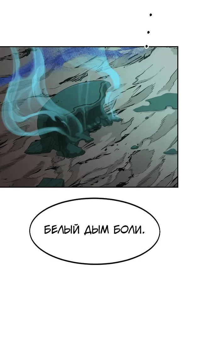 Read Возвращение Хуашань RU Manga Online