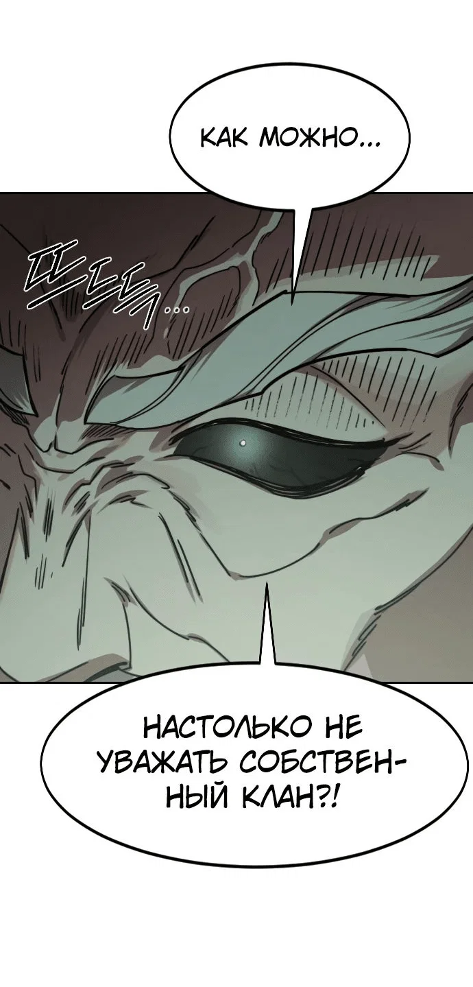 Read Возвращение Хуашань RU Manga Online
