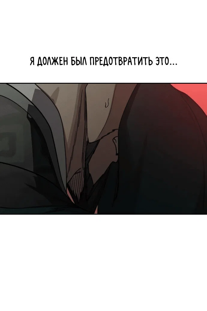 Read Возвращение Хуашань RU Manga Online