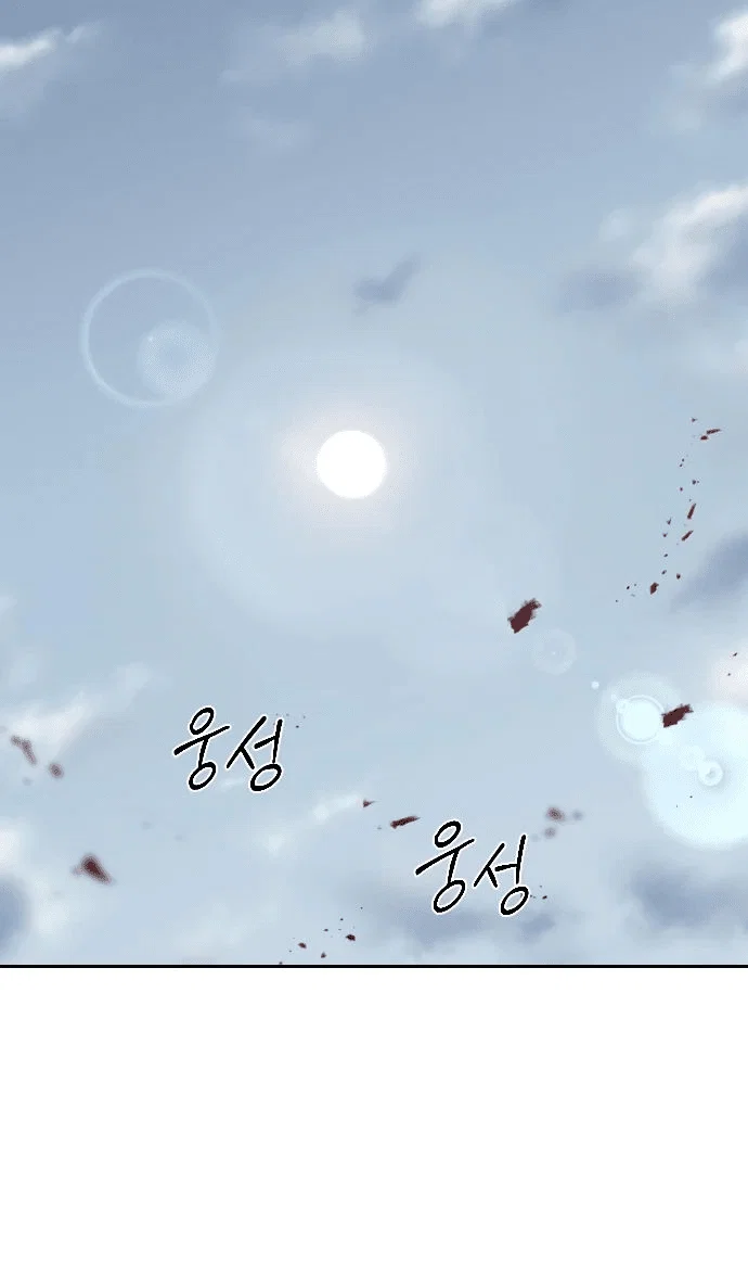 Read Возвращение Хуашань RU Manga Online