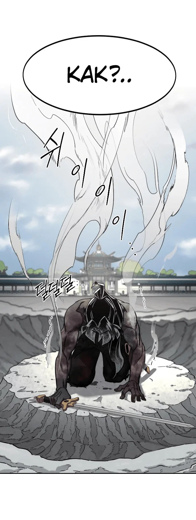 Read Возвращение Хуашань RU Manga Online