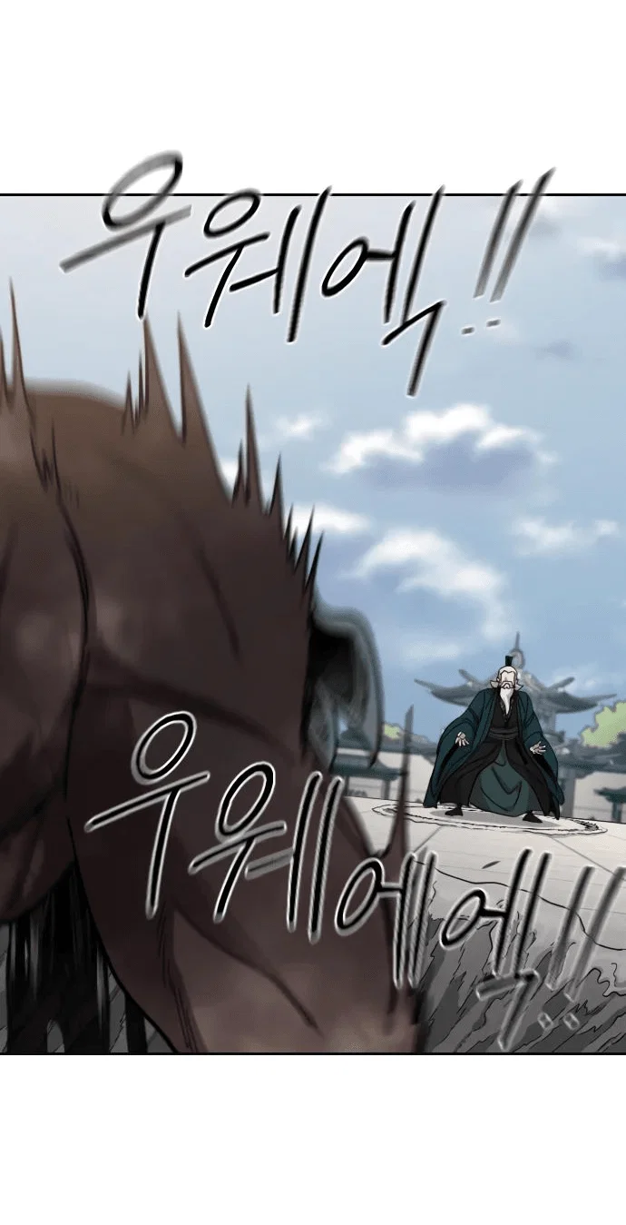 Read Возвращение Хуашань RU Manga Online