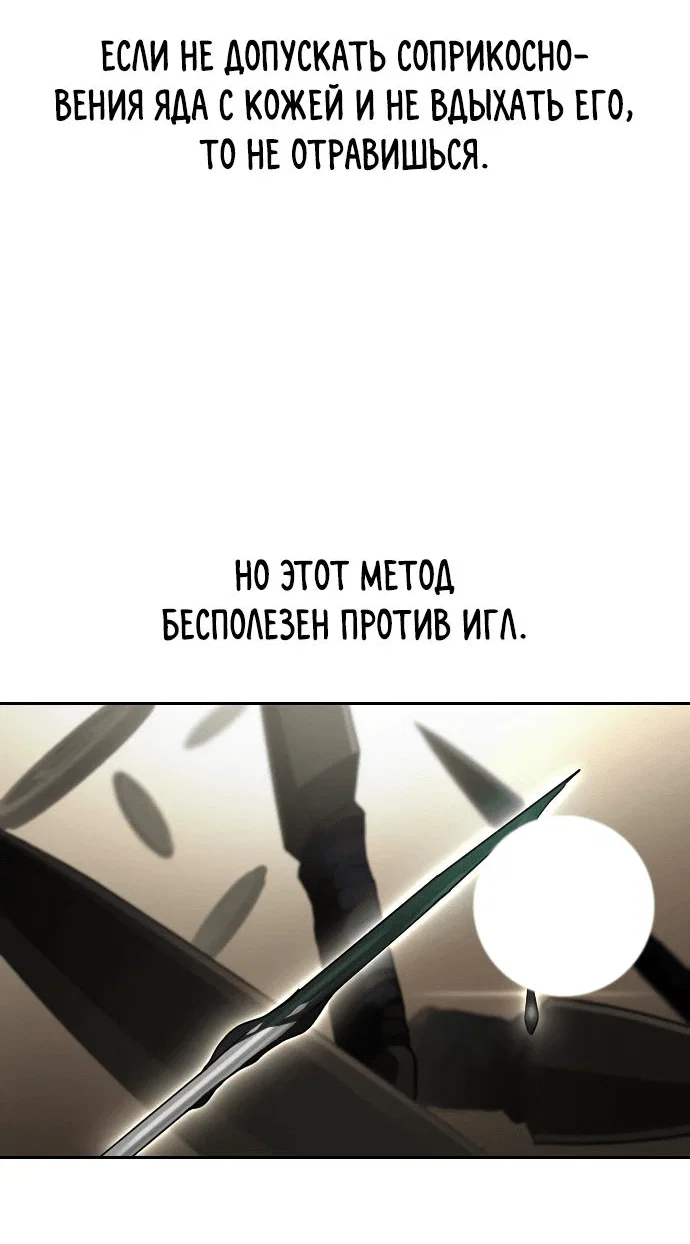 Read Возвращение Хуашань RU Manga Online