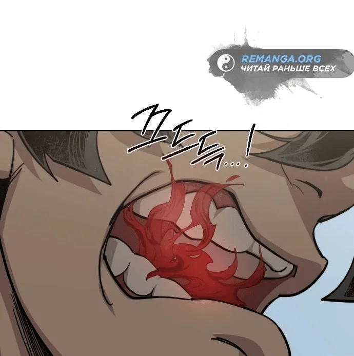 Read Возвращение Хуашань RU Manga Online