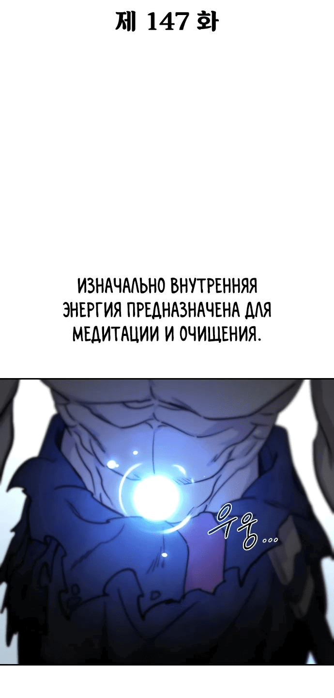 Read Возвращение Хуашань RU Manga Online