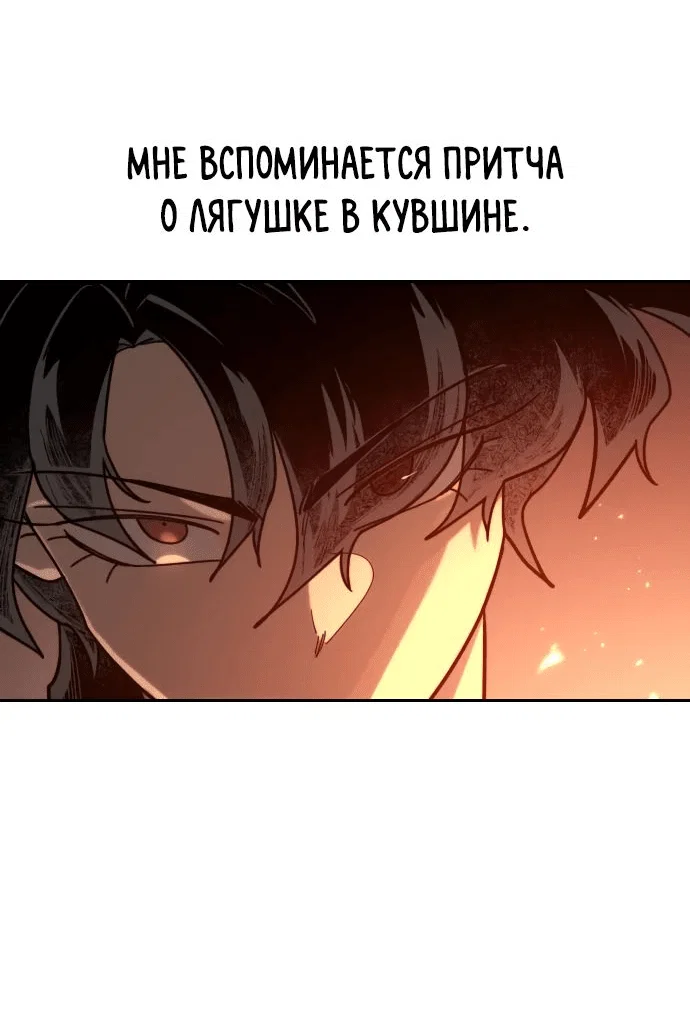 Read Возвращение Хуашань RU Manga Online