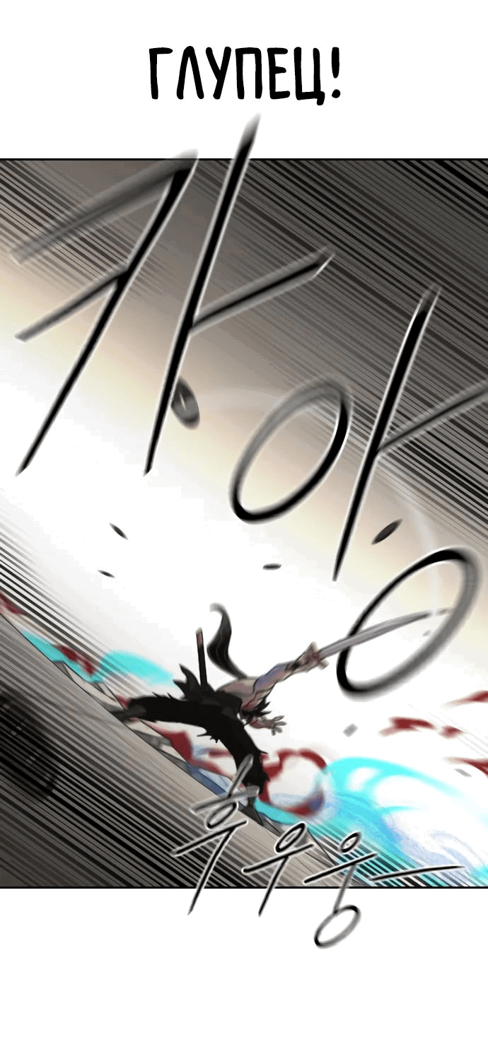 Read Возвращение Хуашань RU Manga Online