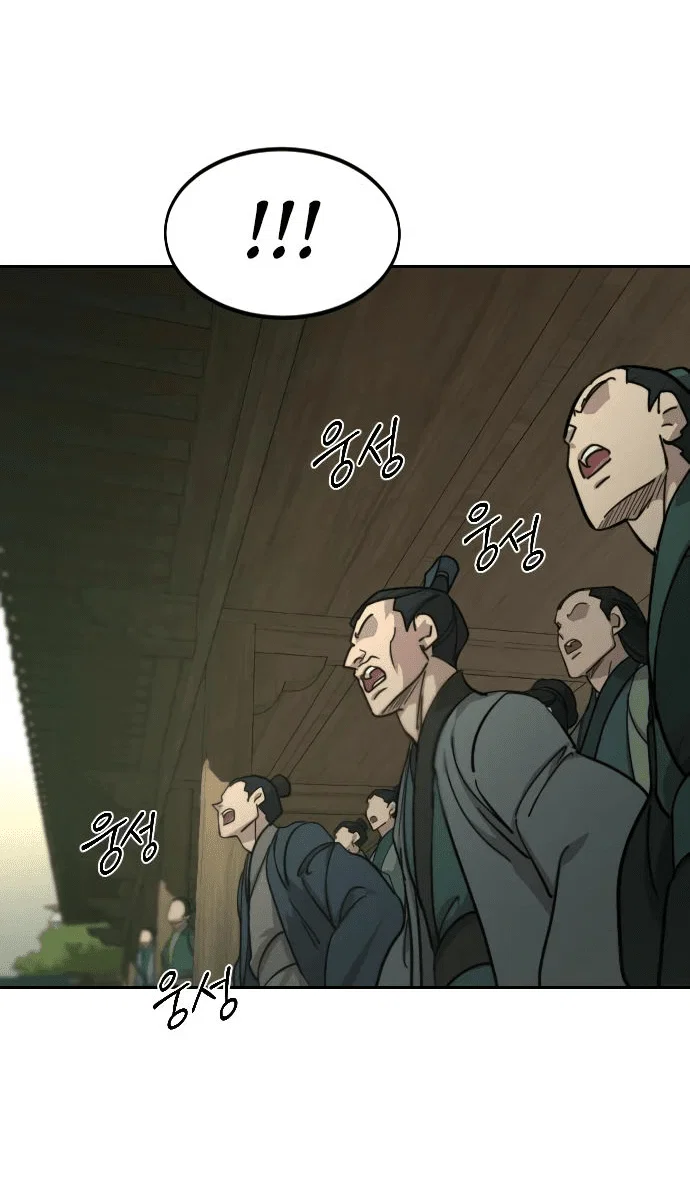 Read Возвращение Хуашань RU Manga Online