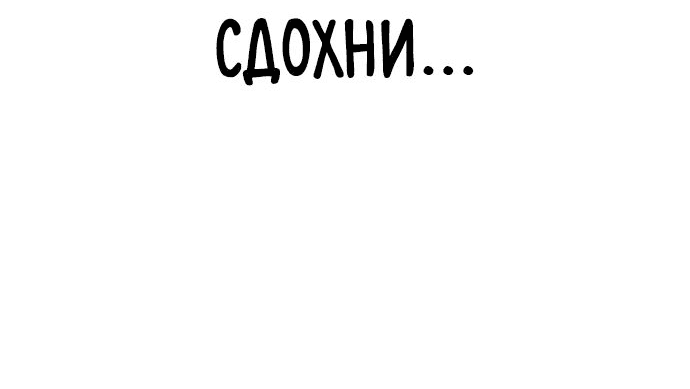 Read Возвращение Хуашань RU Manga Online