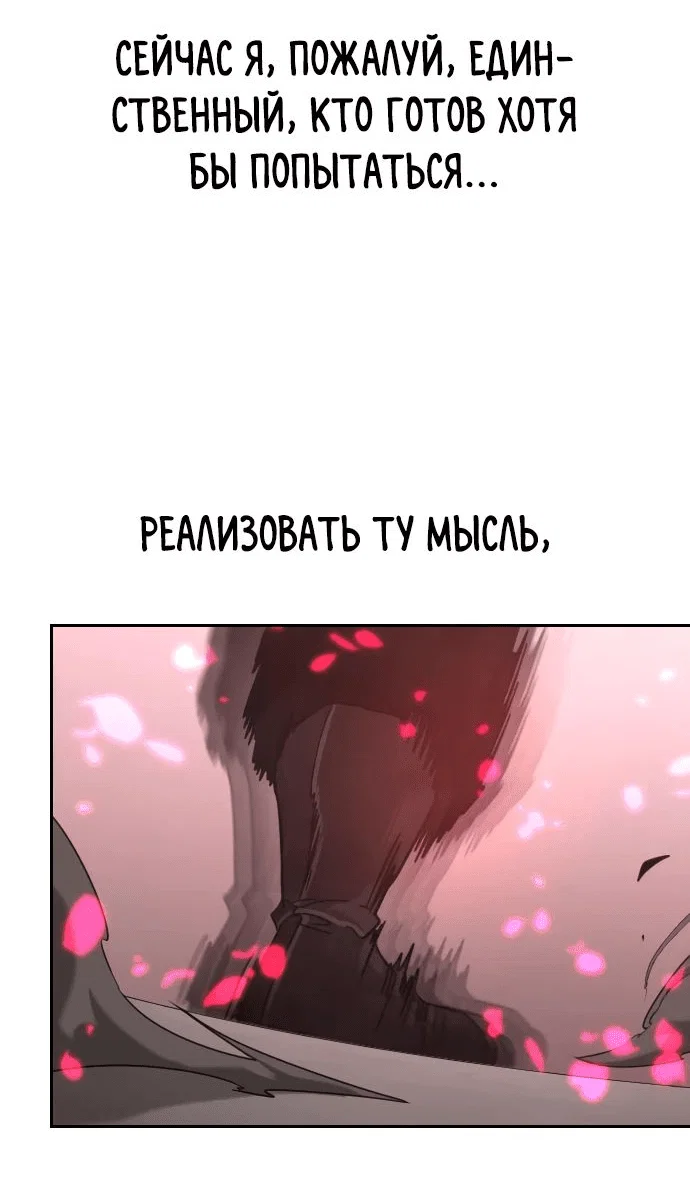 Read Возвращение Хуашань RU Manga Online