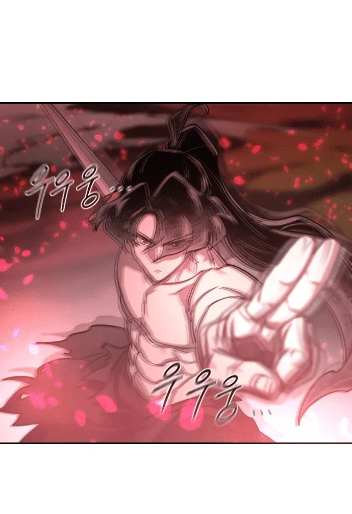 Read Возвращение Хуашань RU Manga Online