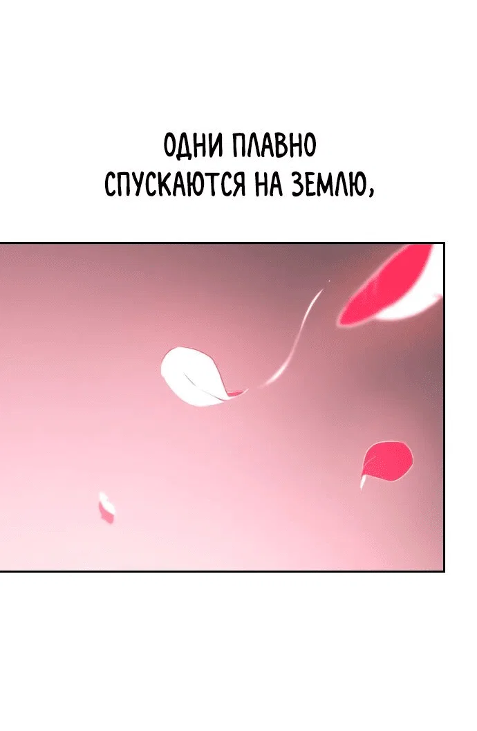 Read Возвращение Хуашань RU Manga Online