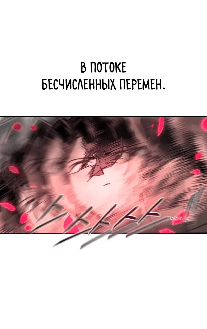 Read Возвращение Хуашань RU Manga Online